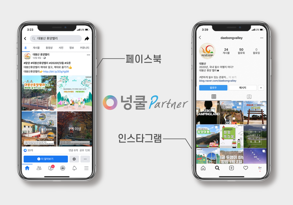 넝쿨광고기획 이미지