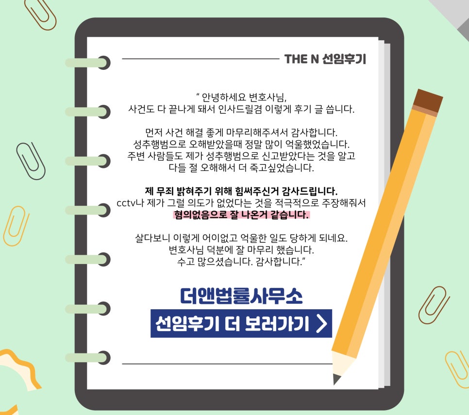 강남구제 이미지
