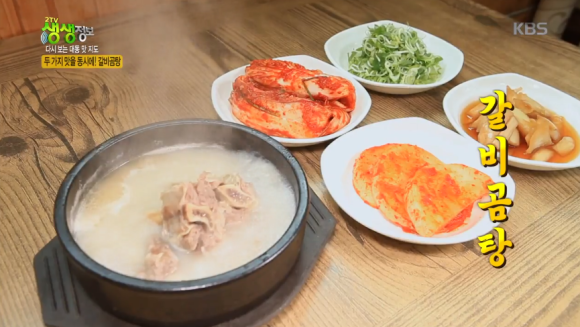 대동갈비 이미지