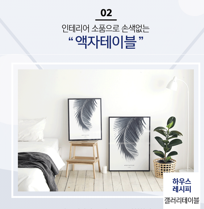 현대인테리어건축 이미지