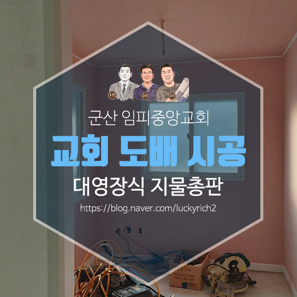 중앙지물장식 이미지