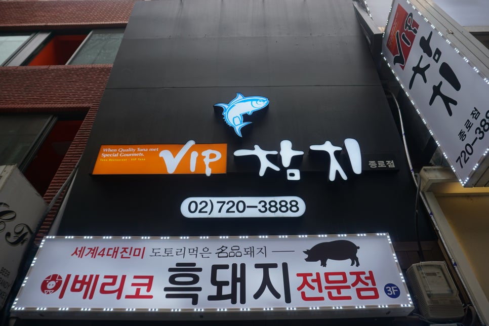 맛진미 사진 7