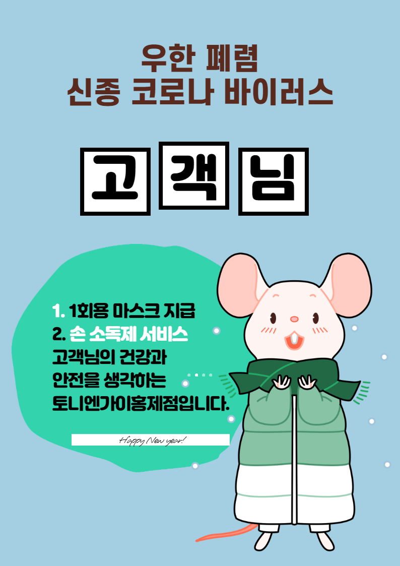 안전지대미용실 이미지