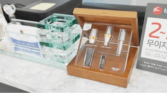 새로운치과의원 이미지