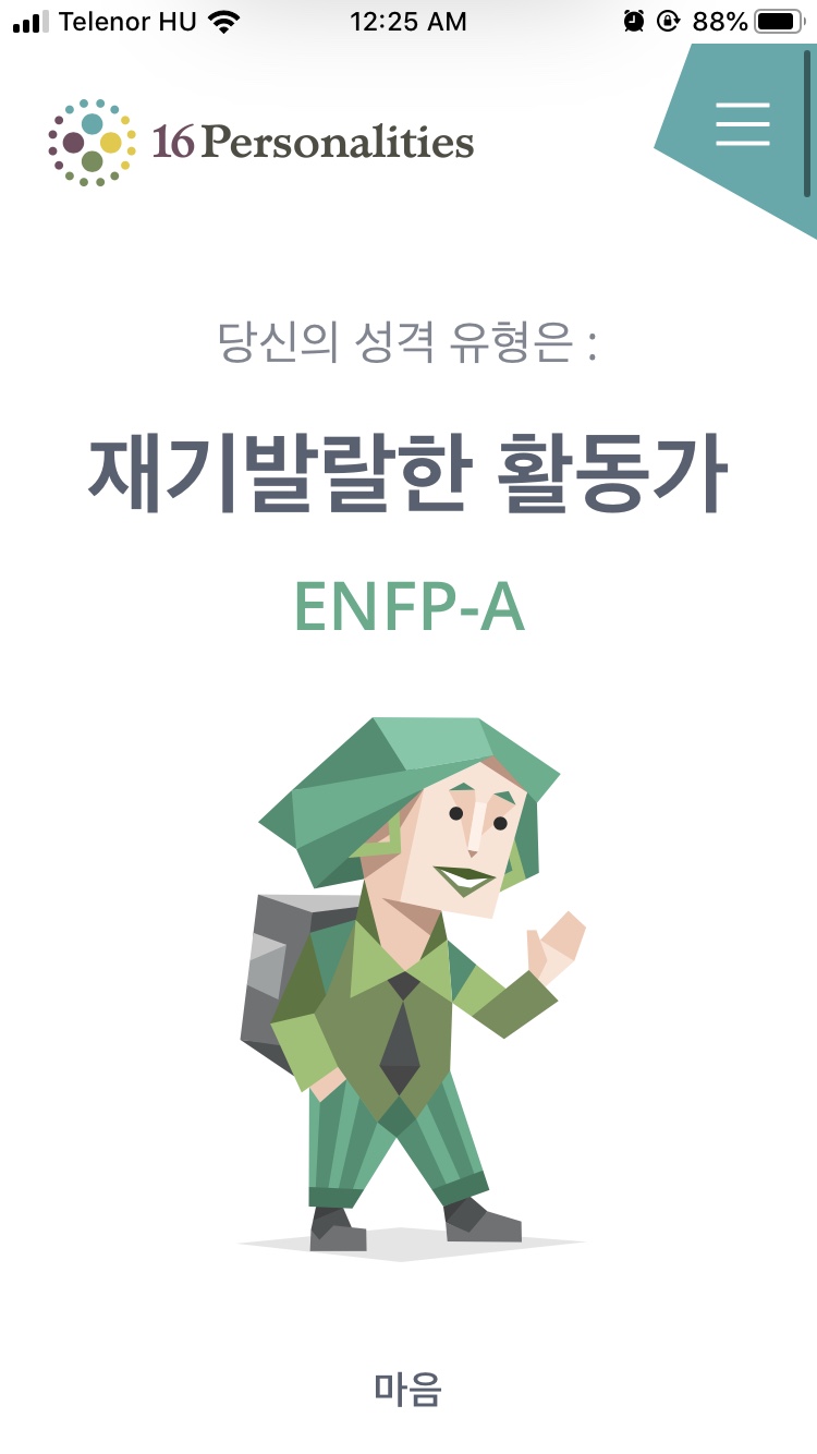 인마이라이프 이미지