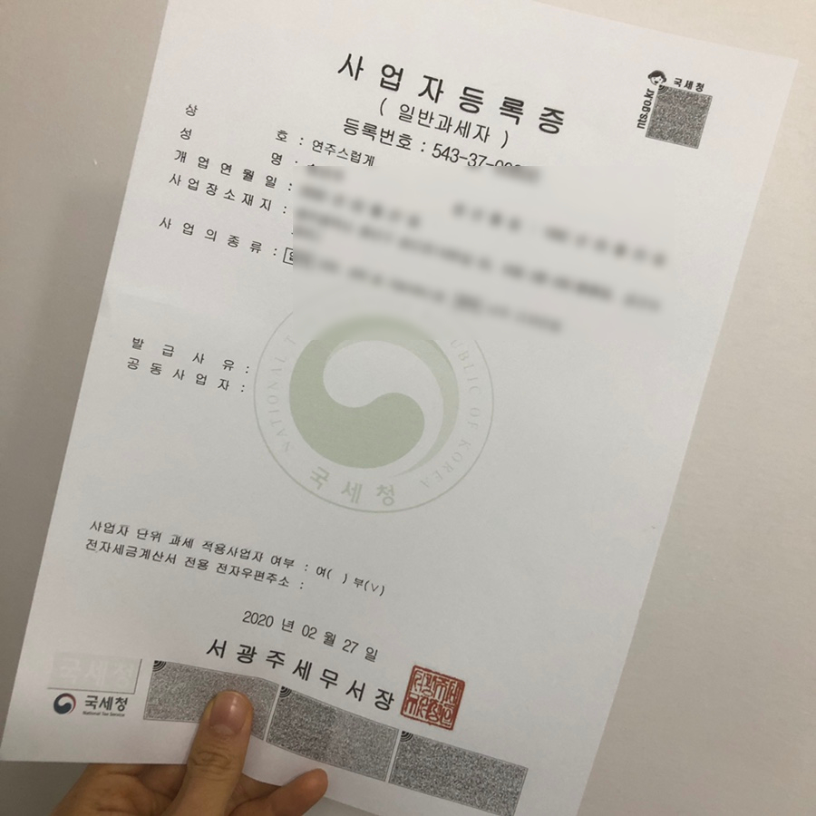 연주스럽게 이미지