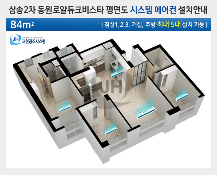 동원로얄듀크2차어린이집 이미지
