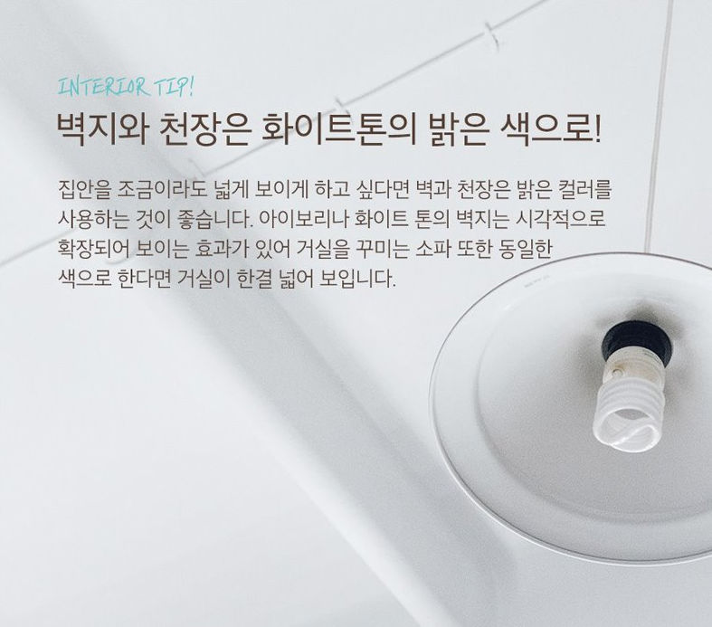 현대인테리어건축 이미지