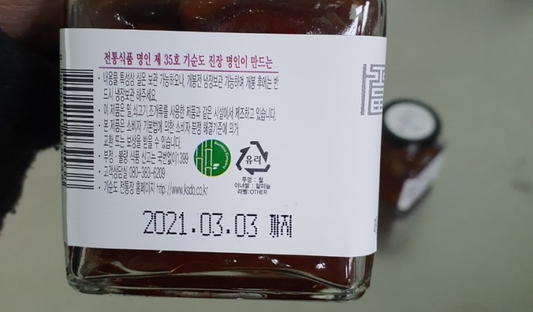 영일유통 이미지