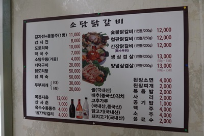 소담막국수 이미지