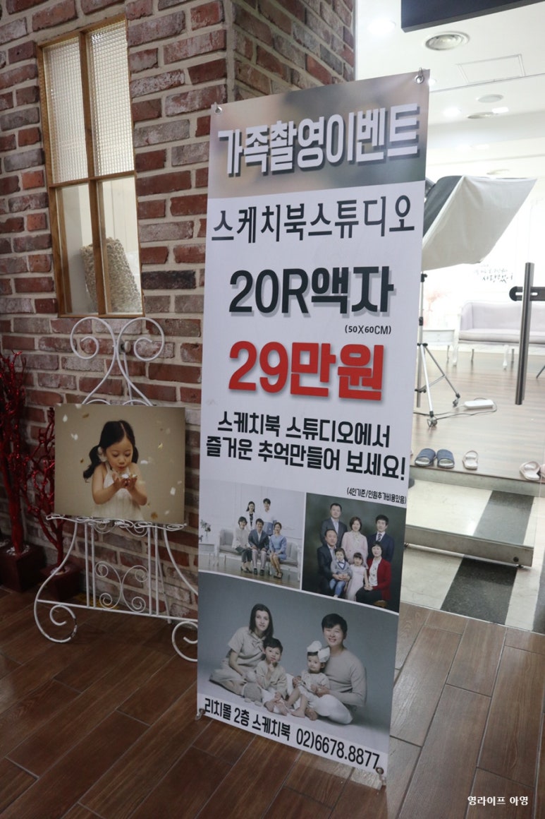스케치북스튜디오 이미지