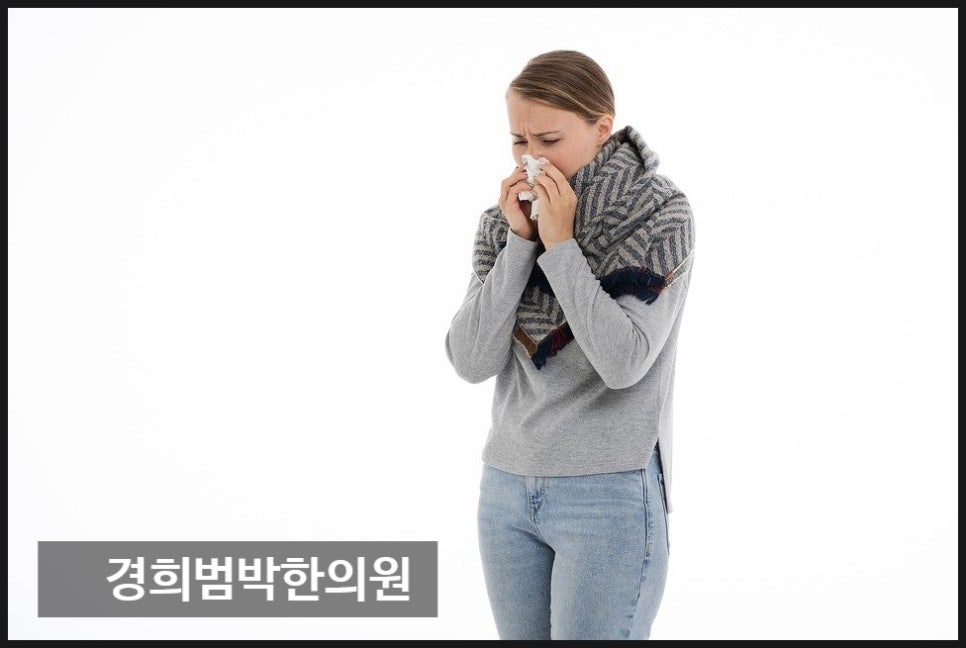 역곡경희한의원 이미지