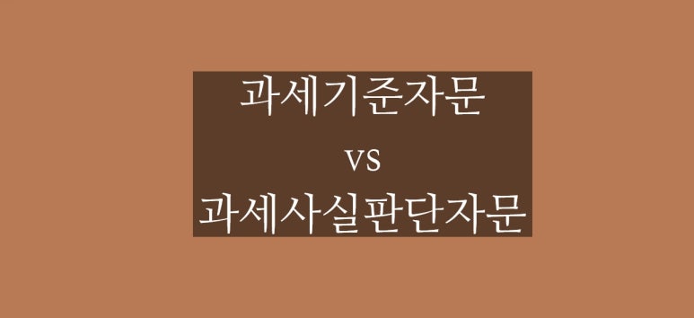 세무법인우일 이미지