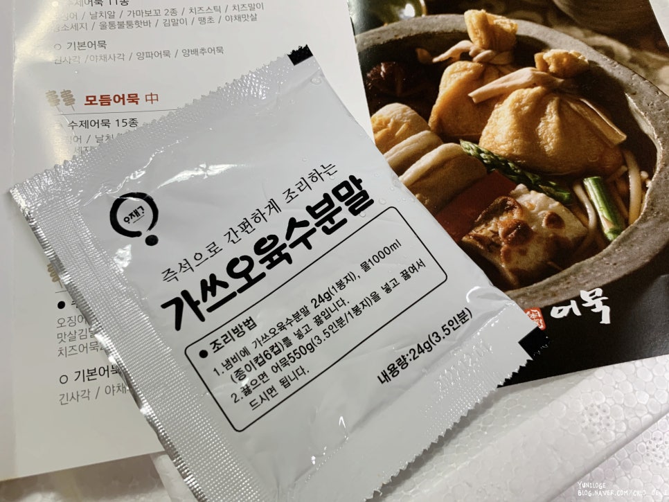 두부본가어묵 이미지