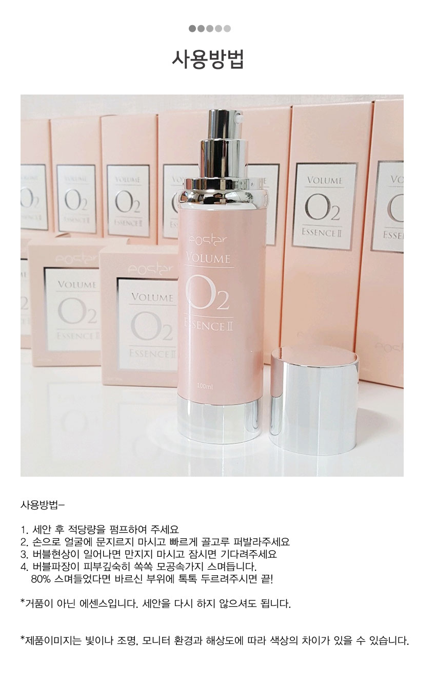 이오스타 이미지