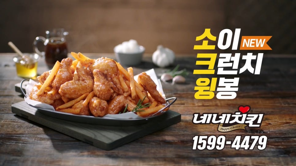 주주치킨 이미지