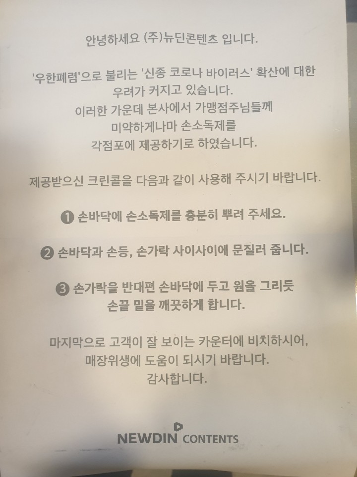 스트라이크존가락시장역구장 이미지