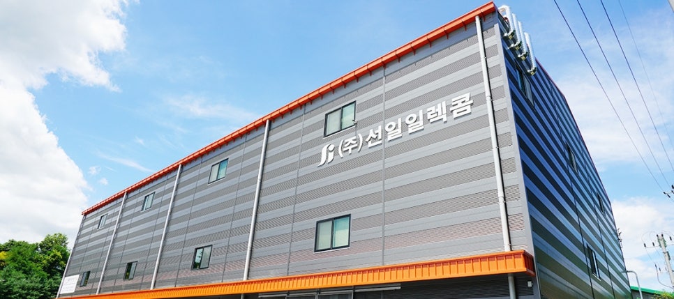 선일조명 이미지