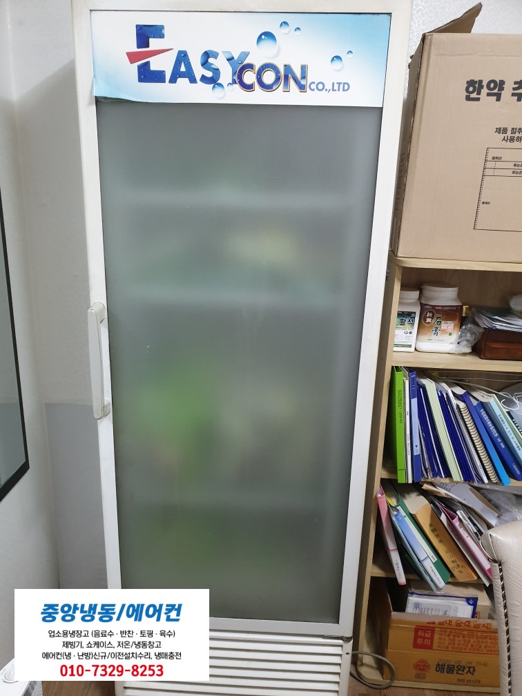 광혜원한의원 이미지