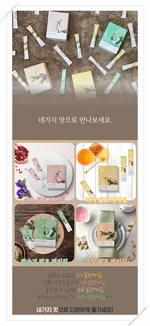 해연식품 이미지