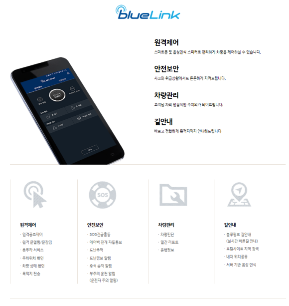 현대자동차부발점 이미지