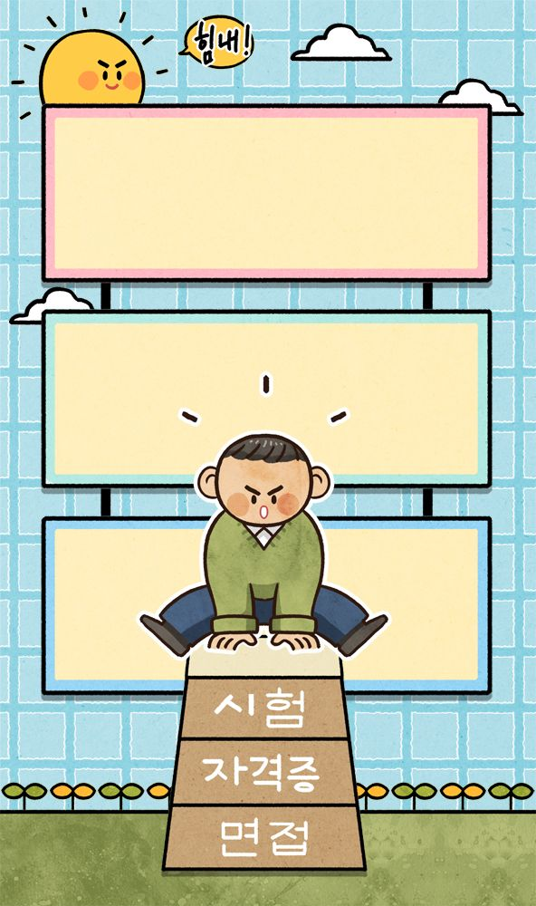 한국직업능력평생교육원 이미지