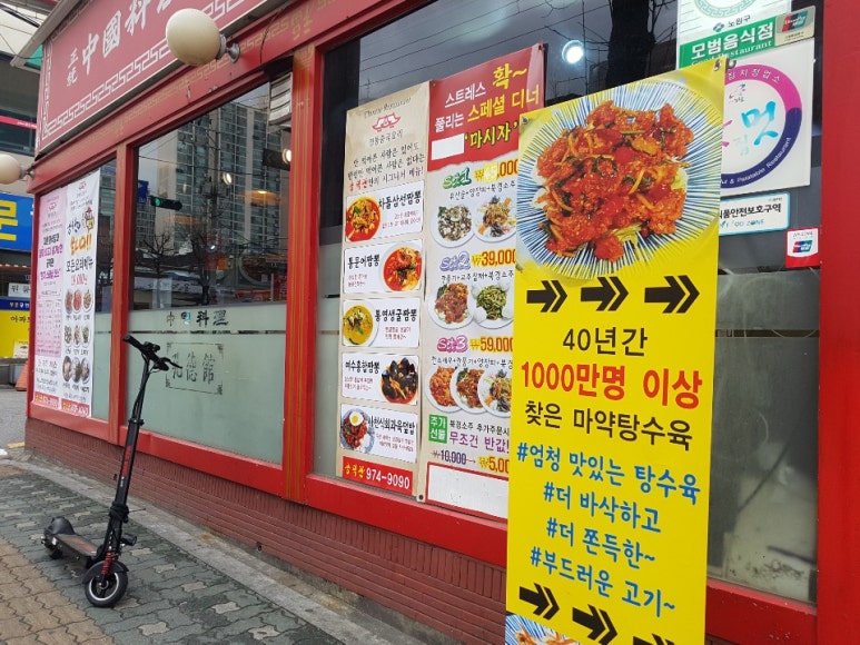 브레드미장원 이미지