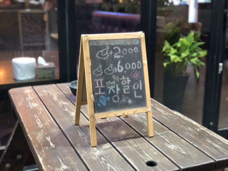 해피치킨 이미지