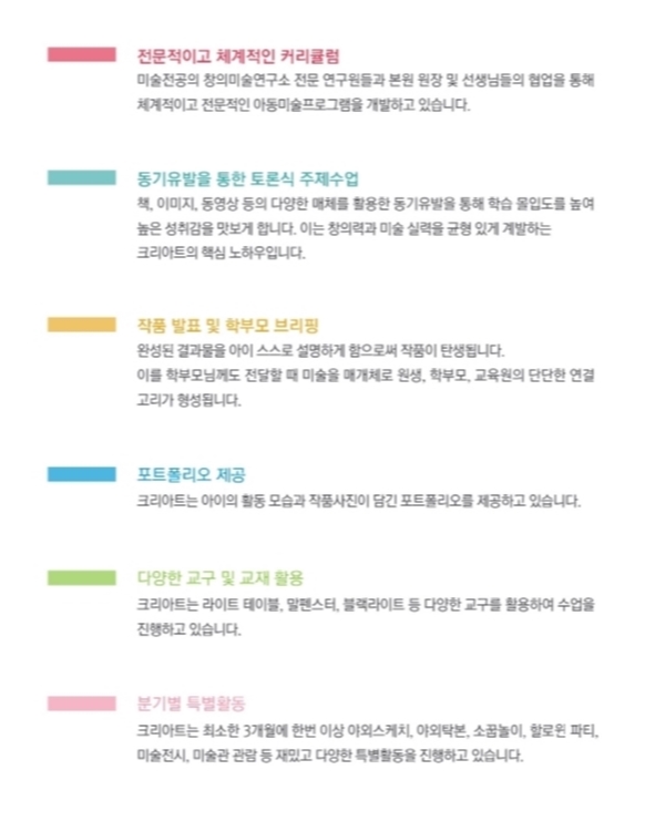 크리아트시스템 이미지
