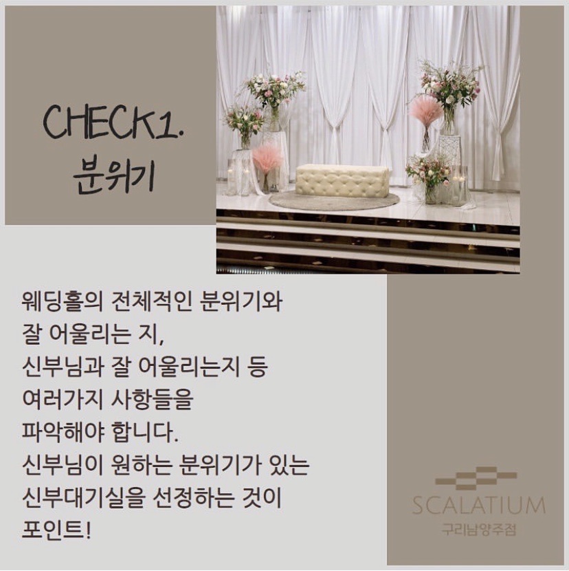 예신남양주점 이미지