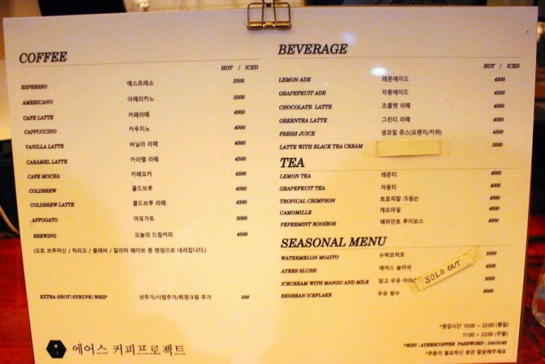 교문동 커피집 이미지