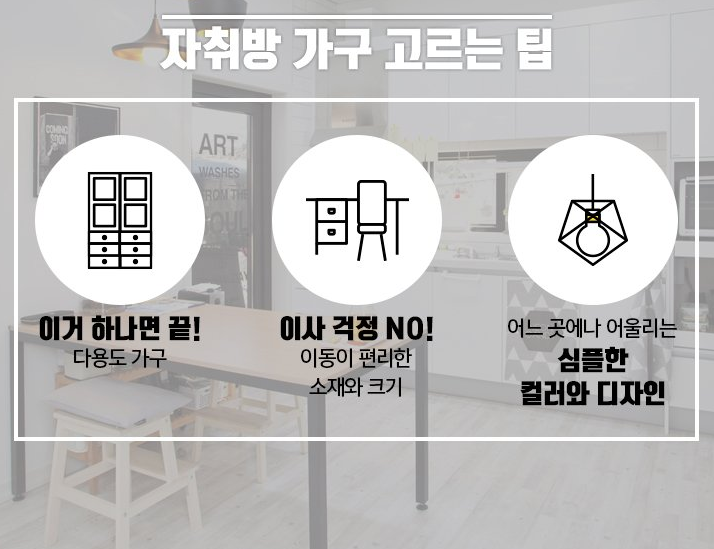 현대인테리어건축 이미지