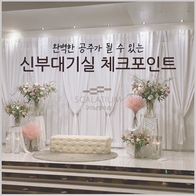 예신남양주점 이미지