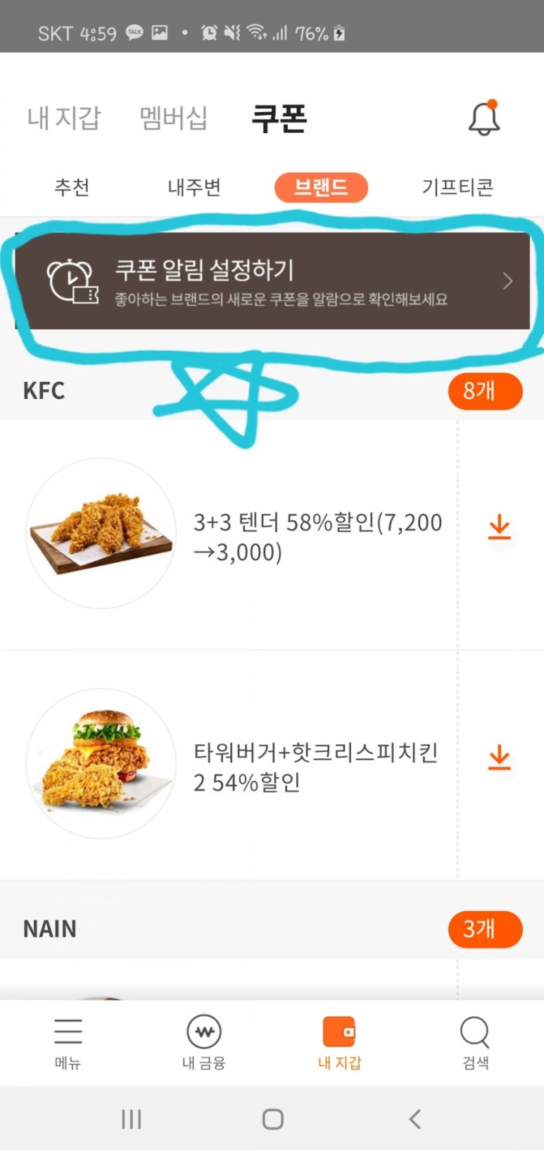투어베네주 이미지