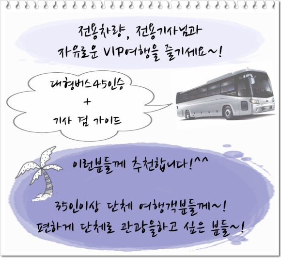 삼다현투어 이미지
