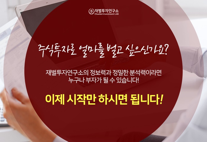괜찮은연구소 이미지