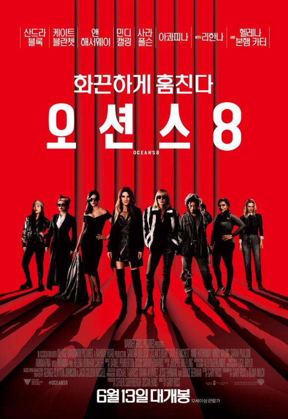 블럭앤짐 이미지