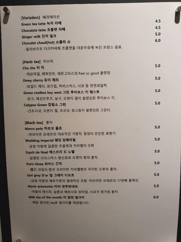알레스 카페 이미지