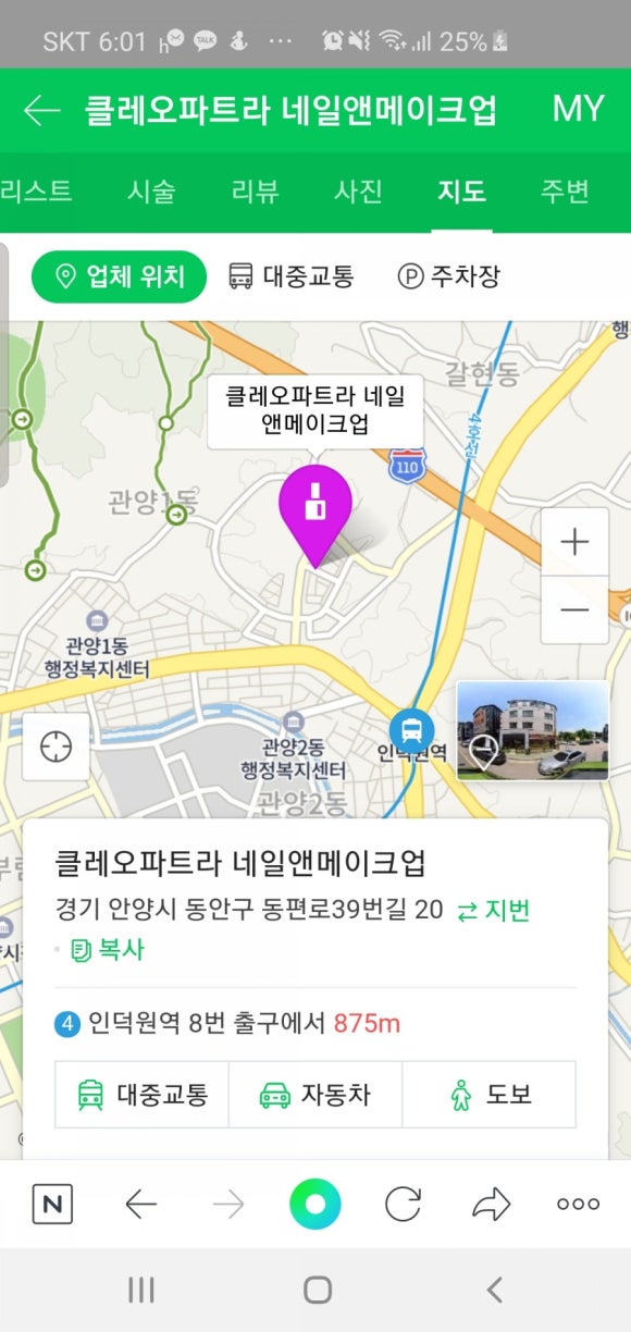 클레오파트라네일# 이미지