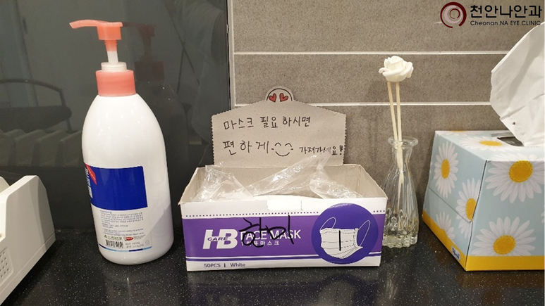 천안나안과의원 이미지