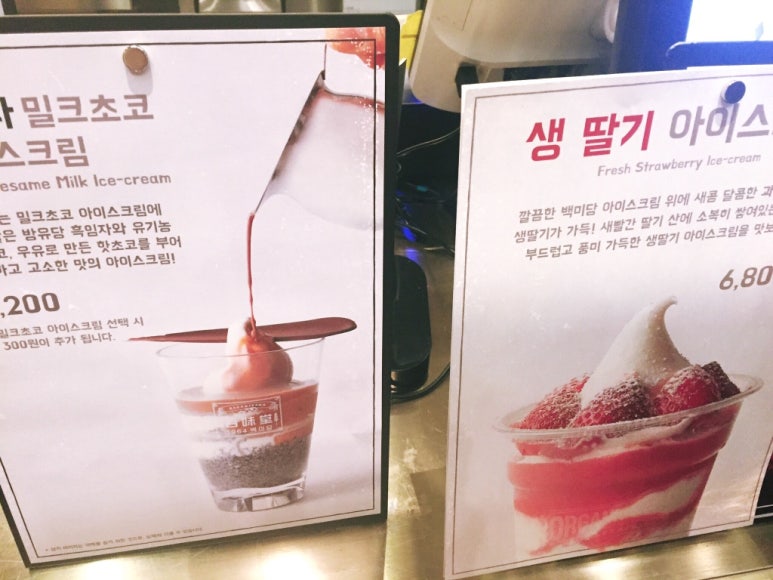백미당D 이미지