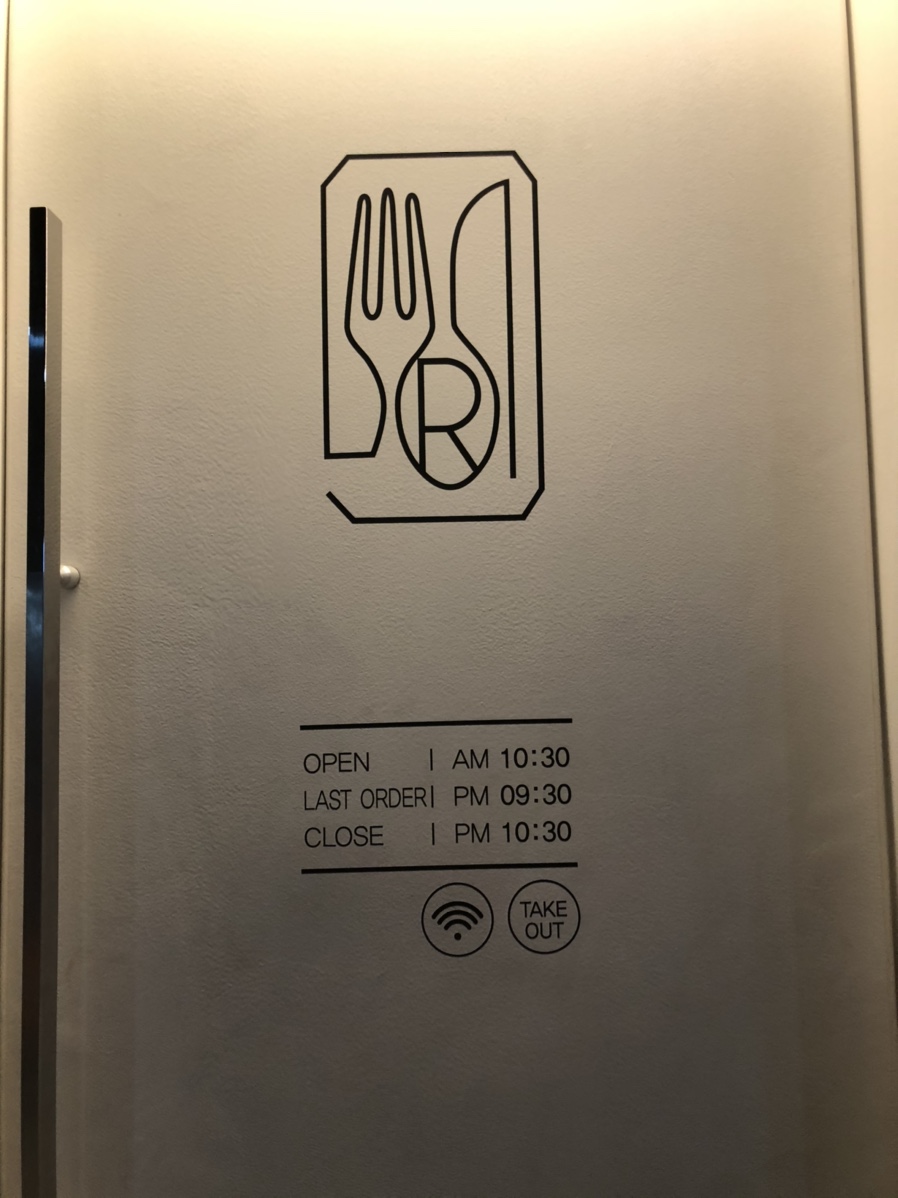 리코파스토 이미지
