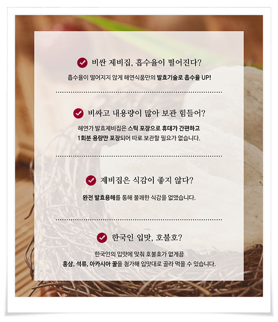 해연식품 이미지