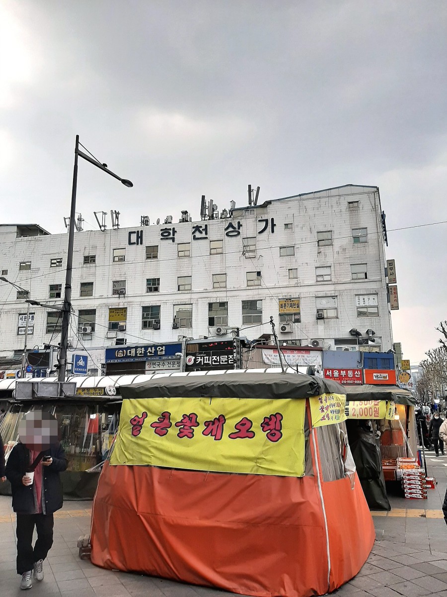 라면과김밥 이미지