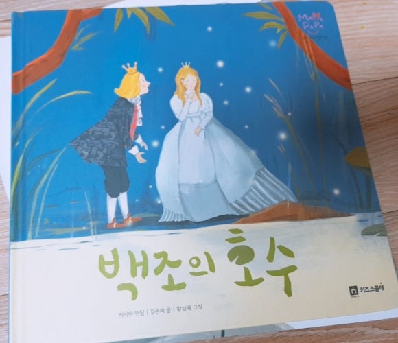 마마&파파 이미지