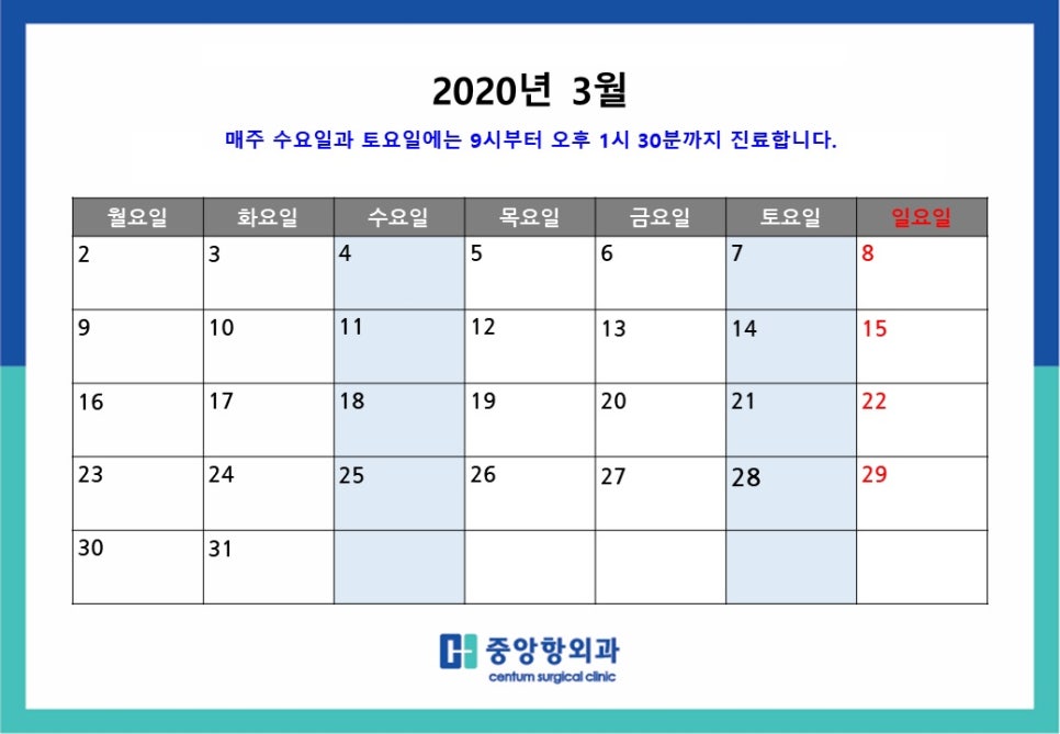 중앙외과 이미지