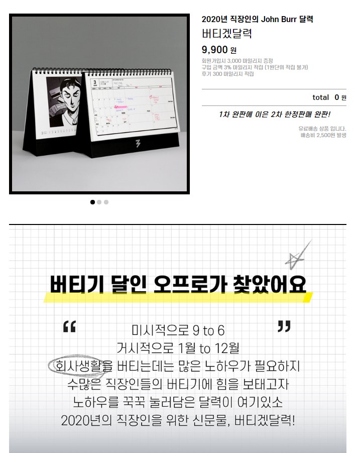 제삼기획 이미지