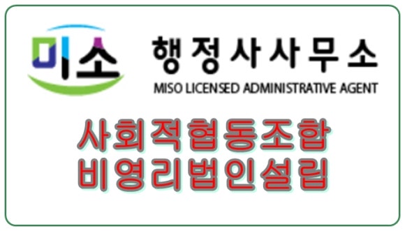 한마음행정사사무소 이미지