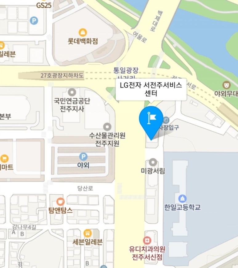 서전주서비스 이미지