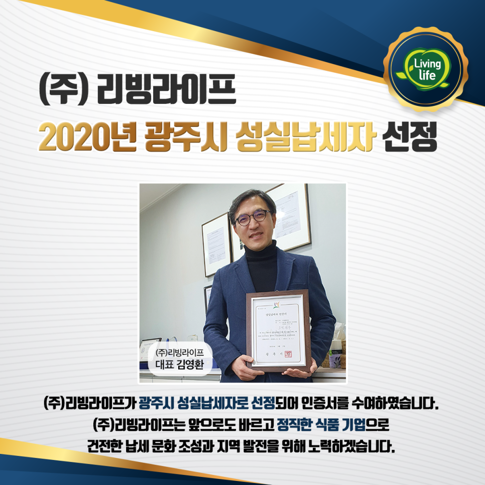 리빙라이프 이미지
